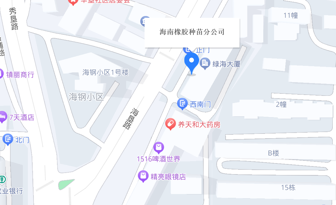 星空网页版登录入口财务共享服务中心